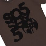 Sp5der Sex Brown Tee 1